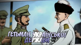 Український бестселлер: комікс "ВОЛЯ"