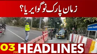 Zaman Park No Go Area? | 03:00 PM News Headlines | 19 March 2023 | Lahore News HD