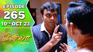 Iniya Serial | Episode 265 | 10th Oct 2023 | Alya Manasa | Rishi | Saregama TV Shows Tamil