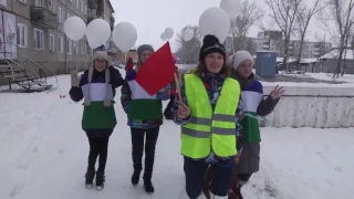 Акция шушенских школьников в День памяти жертв ДТП