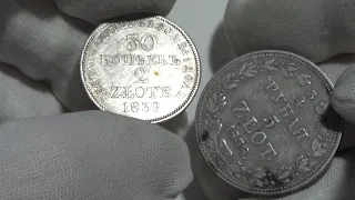 мой комплект монет с двойным номиналом Россия Польша #заметки нумизмата