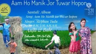 Aam Ho Manik Jor Tuwar Hopon.           Santali || coverd video 2021