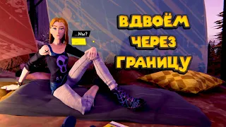 ROAD 96 ПЕРЕСЕКАЮ ГРАНИЦУ ВМЕСТЕ С ЗОИ