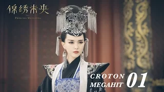 The Princess Wei Young 01 Tang Xia Luo Jin Wu Jianhao Mao Xiaotong CROTON MEGAHIT Official