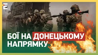 Бої на Донецькому напрямку: прикордонники під обстрілами ведуть вогонь по окупантах 🔥