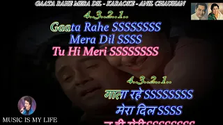 Gaata Rahe Mera Dil Karaoke With Scrolling Lyrics Eng. & हिंदी