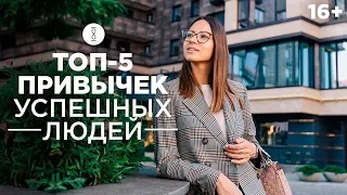 Как стать успешной женщиной? Как найти ресурсы и силы для самореализации?  / 16+