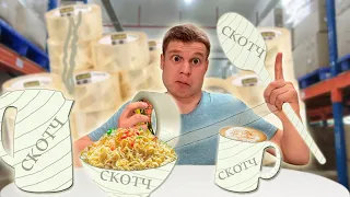 Завариваем дошик в тарелке из скотча 🍜