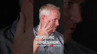 А.Шевченко о жесткой публичной критике в свой адрес #shorts #богданбондаренко #александршевченко