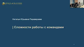 КС Лучшие бизнес-практики управления персоналом