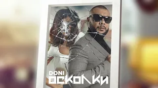 Doni – #Осколки