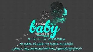 [Vietsub + Kara] [#9] EXO-M - Baby ( 第一步 ) { S-Planet T.A.T }