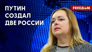 ❗️❗️ Еще чуть-чуть, и Путин пошел бы на переговоры с Пригожиным, – Курносова