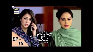 Chandni Begum Episode 15 - 20th October 2017 - ARY Digital Drama
