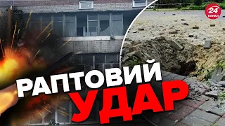 ⚡Атака НЕВІДОМОЮ зброєю! ВИБУХ сколихнув ЗАПОРІЖЖЯ: скільки постраждалих?