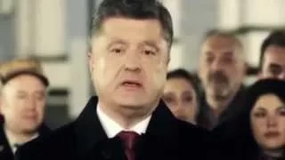 Новогоднее обращение Петра Порошенко к украинцам - 2015