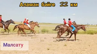 Аламан бәйге, Павлодар,қала күні, 22 км 16.07.2022ж Ипподром