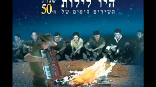 ריקה זראי - גן השקמים