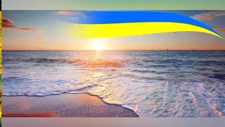 Моя Батьківщина - Україна!
