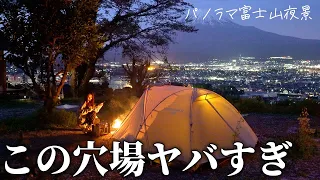 ヤバすぎ穴場キャンプ！新幕を1日使った正直な感想【富士山と夜景のキャンプ場 桂の森】