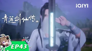 【Multi Sub】"Legend of Lotus Sword Fairy" EP43【Join to watch latest】