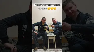 как вам тост 😎😎😎 #тосты #тост #приколы #юмор #позитив #смех #длявзрослых