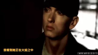 Eminem - Beautiful Pain (feat. Sia)(中文字幕)