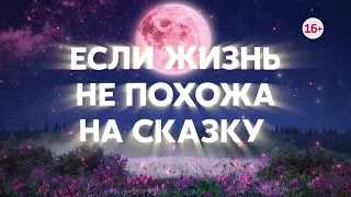 Тонкая линия жизни -Трейлер - 1 сезон