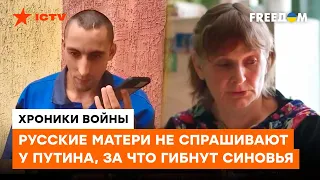 Кладбища Дагестана, Бурятии и Краснодара ПЕРЕПОЛНЕНЫ — пока в Кремле скрывают РЕАЛЬНЫЕ ПОТЕРИ