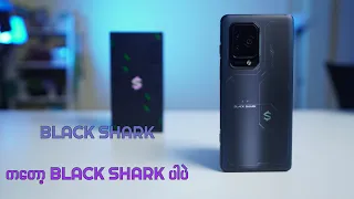 Black Shark 5 Pro Unboxing