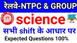 Genreal science live class in hindi//gk Live class//gk