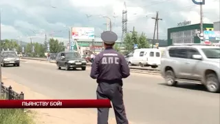 Пьянству - бой!