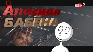 wolfenstein 2(Фейлы, Баги, Приколы)