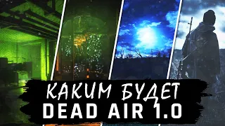 КАКИМ БУДЕТ «S.T.A.L.K.E.R. DEAD AIR 1.0»