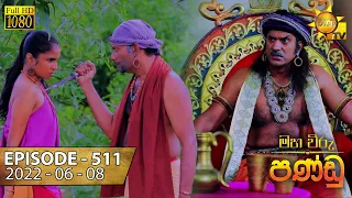 Maha Viru Pandu | Episode 511 | 2022-06-08