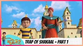Rudra | रुद्र | Episode 1 Part-1 | Trap of Shakaal