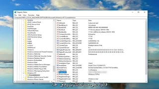 إصلاح كامل: رمز الخطأ 0xc004c003 في Windows 10/11 - الإصلاح