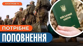 МОБІЛІЗАЦІЯ ТРИВАТИМЕ – на фронті потрібні заміни /Доля Кримського мосту: ракети готові? // Костенко