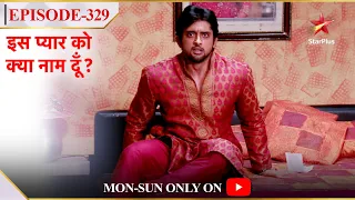 Iss Pyar Ko Kya Naam Doon? | Season 1 | Episode 329 | Kiski awaaz se Shyam hua pareshan?
