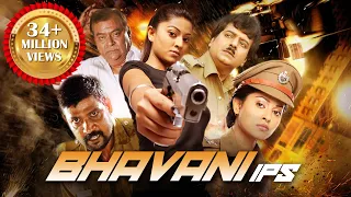 Bhavani IPS Full Movie Dubbed In Hindi | Sneha, Vivek, Yasmin Khan, Manoj K. Jayan