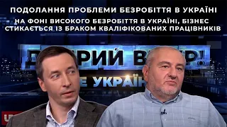 Потрібно реформувати освіту, щоб задовольнити запити ринку праці, - Цимбал Олександр