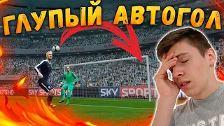 ФК МИНАЙ, НАЧАЛО КАРЬЕРЫ ЗА КОМАНДУ ПОДПИСЧИКОВ В PES 2013 | КУБОК УКРАИНЫ