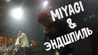 КОНЦЕРТ MIYAGI & ЭНДШПИЛЬ | 21 ОКТЯБРЯ | МОСКВА