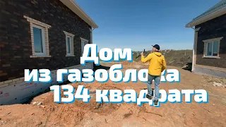 Дом в Перми из газоблока с участком за 11 000 000 руб.