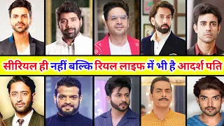 गौरव खन्ना सहित tv इंडस्ट्री के यह अभिनेता सीरियल में ही नहीं बल्कि रियल लाइफ में भी है एक आदर्श पति