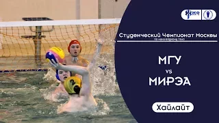 Мини-водное поло. Студенческий Чемпионат Москвы. МГУ - МИРЭА. Хайлайт