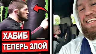 ХАБИБ ВПЕРВЫЕ ПРОИГРАЛ СПАРРИНГ / КОНОР УДИВИЛ ВСЕХ!