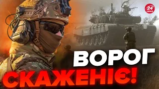 ⚡️АВДІЇВКА зараз! ЗСУ РОЗБИЛИ 4 батальйони / Окупанти ПОСИЛЮЮТЬ штурм