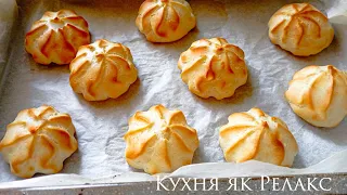 GUZHERI - snack BUNS WITH CHEESE | Cooking as Relaxation