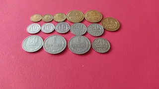 Самые дорогие монеты СССР моей коллекции.